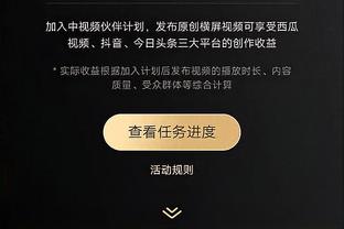 ?卡梅隆-约翰逊连续46场命中三分升队史第3 乔哈79场排第一